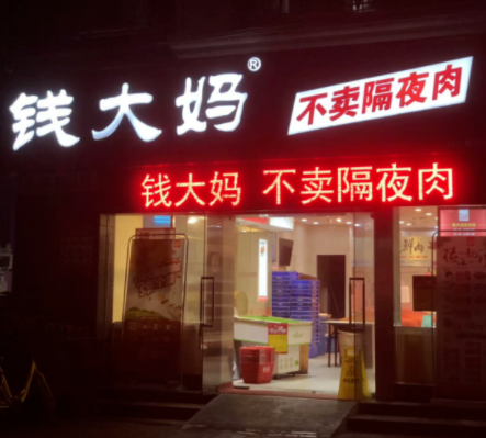 图片12.png